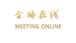 深圳海语东园宾馆